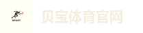 贝宝体育官网